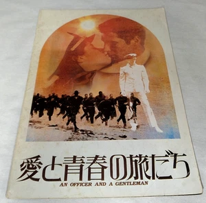 An Officer and a Gentleman 1982 Movie Program Japanese - Richard Gere - Picture 1 of 8