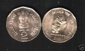 India 2 RUPEES KM-307 2003 Indian Railway ELEPHANT UNC Commemorative Money COIN - Picture 1 of 6