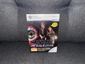 Resident Evil HD Remaster - Chinese DVD Box Edition PC NEW & SEALED - Picture 1 of 6
