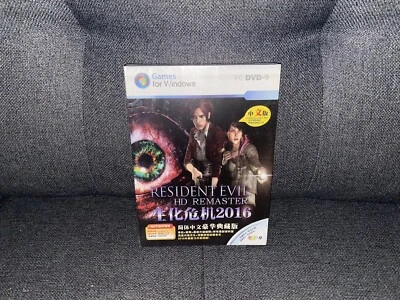 Resident Evil HD Remaster - Chinese DVD Box Edition PC NEW & SEALED - Image 1 of 4