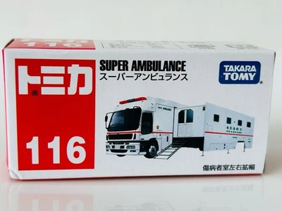 116 Ambulance GK - Image 1 of 4
