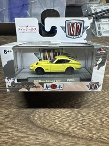 M2 Machines Auto-Japan 1970 Nissan Fairlady Z Z432 Yellow 2017 - Picture 1 of 2