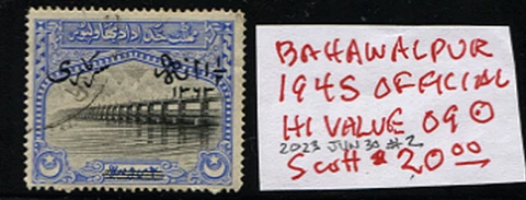 🔴🔴BAHAWALPUR O9 USED NO FAULTS VERY FINE! Scott $20.00 Cover