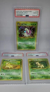 POKEMON Japanese Neo Premium File MEGANIUM BAYLEEF CHIKORITA Set PSA 10 Gem Mint - Picture 1 of 5
