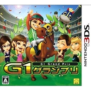 G1 Grand Prix Nintendo 3DS NTSC-J CIB Digital Manual - Picture 1 of 10