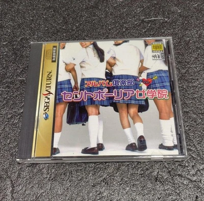 SS Saintpaulia Girls' School box manual postcard Japan ra - Image 1 of 4