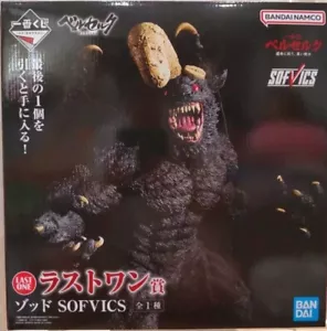 BERSERK Zodd Figure Ichiban Kuji Last One Black Swordsman who Defies Bandai NEW - Picture 1 of 3