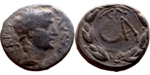 💵*ONLY 1 IN RPC* AUGUSTUS-27BC-14AD-AE 23mm/10.01g-CH F-WREATH-RPC I 4106A-RARE - Picture 1 of 1