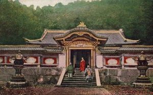Japanese Temple & Priests Vintage Postcard - Picture 1 of 2