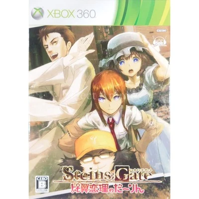 Steins;Gate: My Darling's Embrace Limited Quantity Edition Xbox 360 NTSC-J CIB - Image 1 of 4