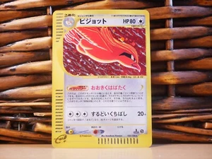 Pokemon PIDGEOT 123/128 | HOLO RARE SWIRL | NM Near Mint | Expedition | 2001 - Picture 1 of 2