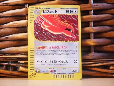 Pokemon PIDGEOT 123/128 | HOLO RARE SWIRL | NM Near Mint | Expedition | 2001 - Image 1 of 2