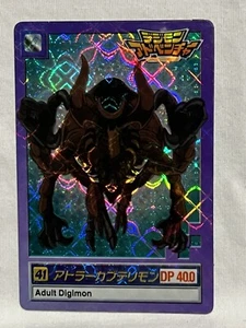 MegaKabuterimon Holo Animated Series 1 Bandai 1999 Japanese Graphics - Picture 1 of 4