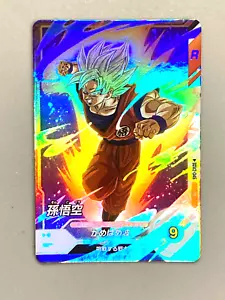 Tarjeta japonesa Son Goku SDV2-045 SR Dragon Ball Super Divers - Imagen 1 de 2