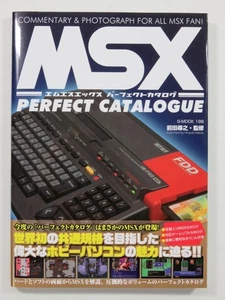 MSX PERFECT CATALOGUE JAPAN (NEUF - NEW) - Imagen 1 de 4