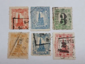 TIMBRES POSTE PRIVEE STRASBOURG - Picture 1 of 2