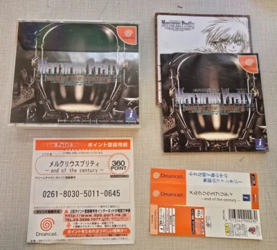 SEGA Dreamcast -- Mercurius Pretty first limited -- DC. JAPAN. US SELLER - Image 1 of 4