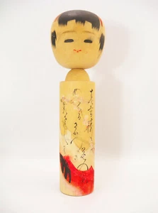 Vintage Artist Signed Japanese KOKESHI Wooden Doll Large 9 1/2 " - Picture 1 of 12
