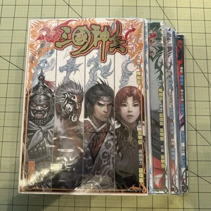 三国 神兵 Three Kingdoms Divine Weapon Hong Kong Chinese Manhwa 1-25 B1201 - Bild 1 von 1