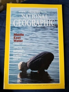 National Geographic May 1993 Central Park Beekeepers Nomads Middle East Water - Picture 1 of 1
