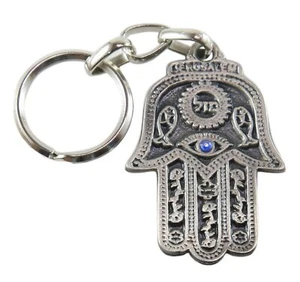 Porte-clés Hamsa contre le MAUVAIS IL MAZAL porte bonheur idée cadeau Kabbale - Imagen 1 de 6