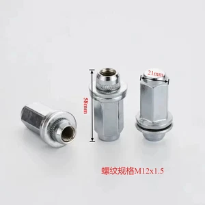 10pc Mag Seat Wheel Nuts For M12x1.5 Hex 21mm Thickness 58mm - Picture 1 of 6