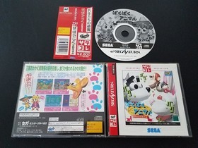 Import Sega Saturn - Baku Baku Animal - Japan Japanese US SELLER