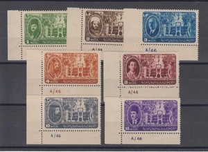 Egypt, 1946 Arab Leaders Complete Set with Control No. - MNH - Picture 1 of 1