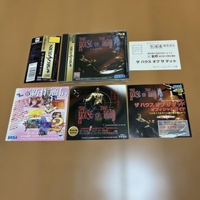 Saturn House Dead House Dead Japan da