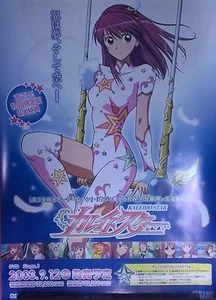 Póster Promo B2 Kaleido Star ¡No se vende en tienda! Anime Japón B - Imagen 1 de 1