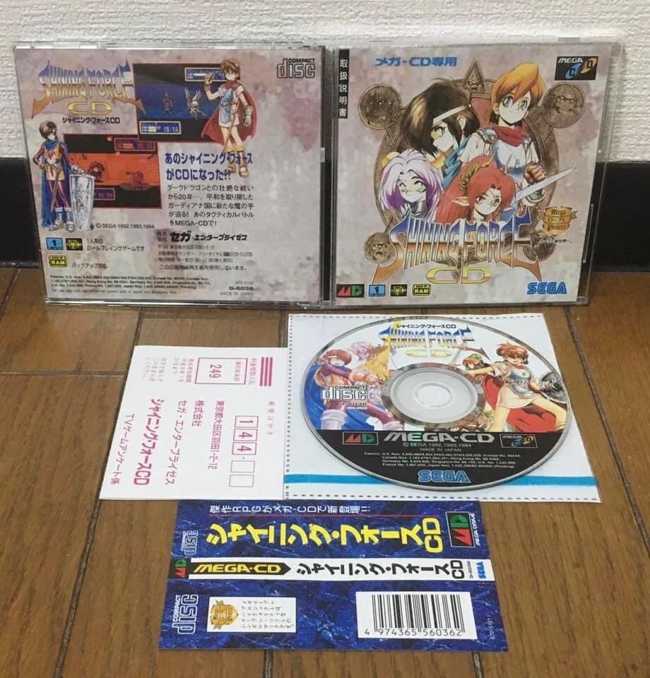 Mega  CD  * SHINING FORCE CD  * Japan  SPINE REG VG NEAR MINT - Image 1 of 1
