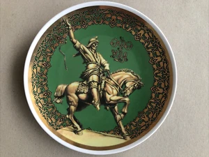 Baschkortostan Ufa Große Tatarische Salawat Yulaev Deko Wandhängeplatte 8" - Bild 1 von 8