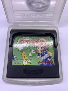 Game Gear NAZO PUYO 2 Nazopuyo Cartridge Only Sega - Picture 1 of 3