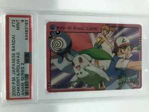 PSA 9 MINT Pokemon Japanese Bandai Carddass 2000 Chikorita Poliwag #72 - Picture 1 of 3