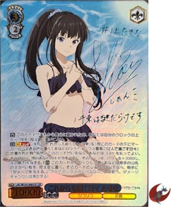 Weiss Schwarz card LRC/W105-068SSP SSP Takina Inoue Sign Lycoris Recoil - Picture 1 of 2