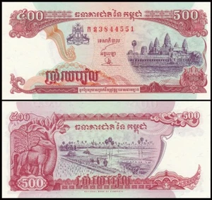 CAMBODIA STATE 500 RIELS 1998 UNC MYTHICAL ANIMAL AT LEFT,RICE FIELDS AT CENTER, - Picture 1 of 1