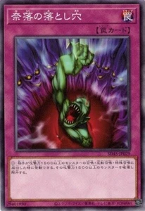 Agujero de trampa sin fondo SD45-JP029 común Yugioh japonés casi nuevo - Imagen 1 de 1