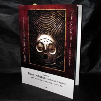 Piano Collections Nier Gestalt Replicant Game Score Sheet Music Book NEW - Image 1 of 3