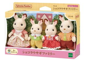 Sylvanian Families EPOCH FS-46 Chocolate Rabbit Family Calico Critters Japan 005 - Picture 1 of 8