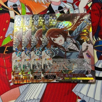 Weiss Schwarz Arabian Nights Tenka Osaki WIR 4-card set - Image 1 of 2