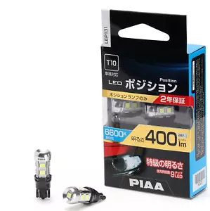 PIAA LED for position 6600K 9 chips in all directions 12V 2.8W 400lm T10 2pcs - Picture 1 of 5