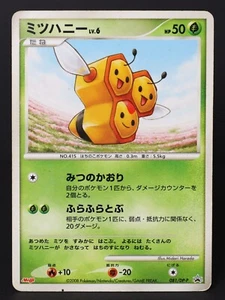 Combee 081/DP-P Meiji Promo 2008 Japanese Pokemon Card DMG - Picture 1 of 4