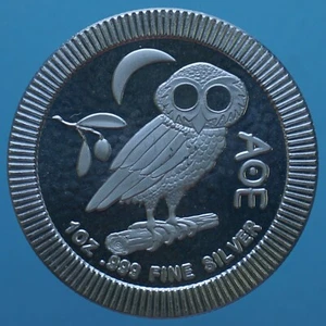 NIUE ELISABETH II 2 DOLLAR 2017 SILBER SILVER COIN FDC CURRENCY SAMMLUNG - Bild 1 von 2