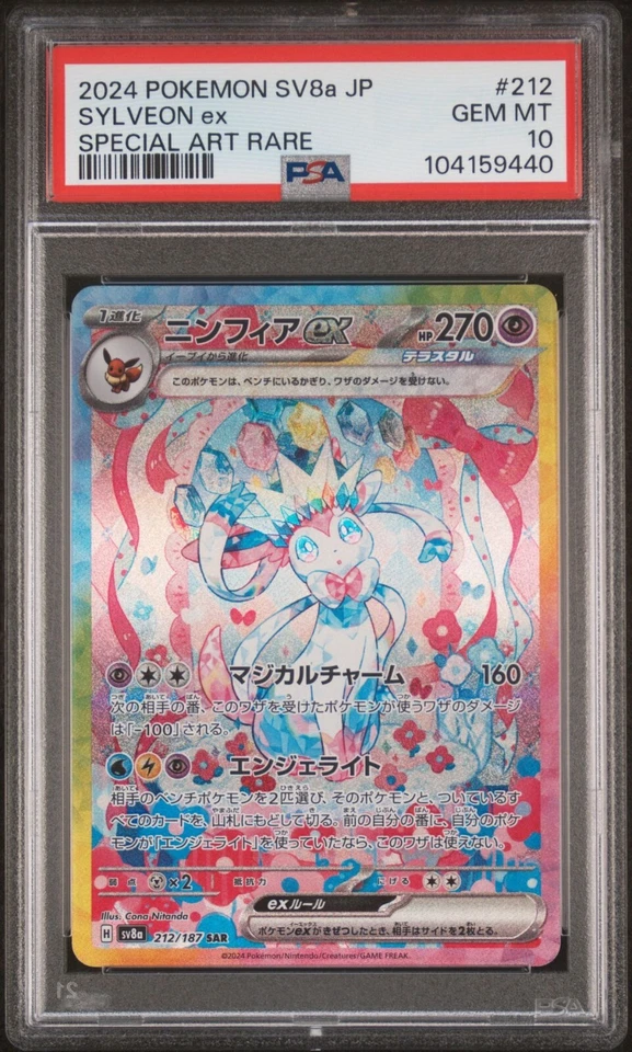PSA 10 Pokemon Japanese Sylveon 212/187 sv8a Terastal Festival ex - Image 1 of 1