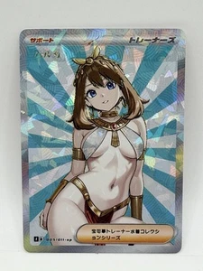 Pokemon Dea Maggio Egiziano Speciale Doujin Kawaii Full Art Holo Card - Foto 1 di 1