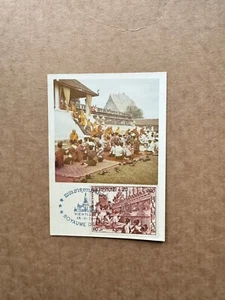 Laos 1972 Maximum FDC Card (52) +Wax Castle-Luang Festival #C94+Real Photo +Rare - Picture 1 of 3