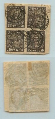 Russia RSFSR ☭ 1921 SC 183 used block of 4 . rtb903 - Image 1 of 2