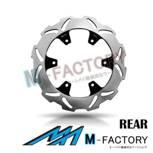 Disco de freno trasero x1 se adapta a KAWASAKI KLX 300 R 97-07 98 99 00 01 02 03 04 - Imagen 1 de 2