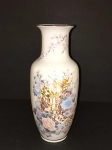 Vintage KYOEI Ivory Decorated W/Floral & Gold Trim Vase 8” Tall 2 1/2” At Top - Picture 1 of 6