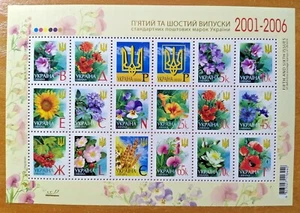 Ukraine 2006, Fifth and sixth issues of standard postage stamps of Ukraine MNH - Picture 1 of 7